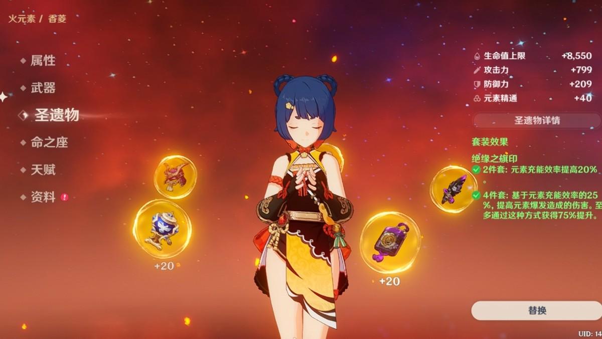 原神雷神该怎么输出(雷神进队伍为什么攻击力会高)