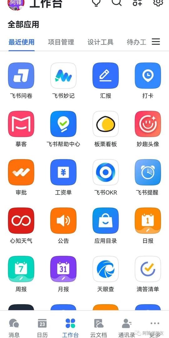 建立自己的第二个大脑