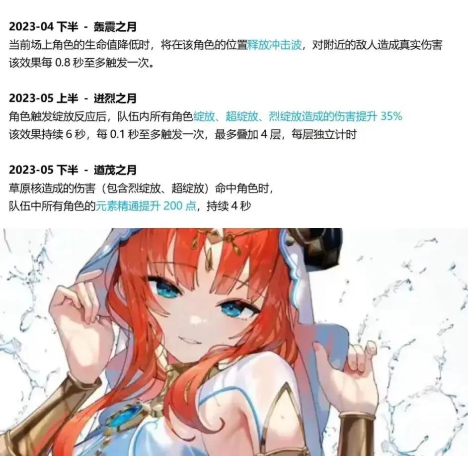 原神跨越封印血量怎么获得（原神达达乌帕谷三层封印怎么解开）