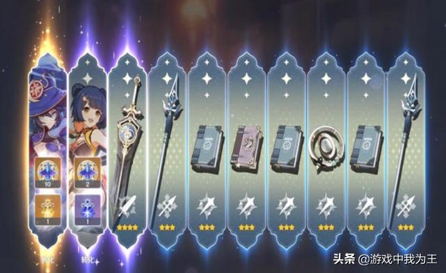 原神怎么才能小保底不歪（原神小保底是多少）