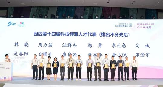 探秘苏州科创源动力发现城市再进化之路
