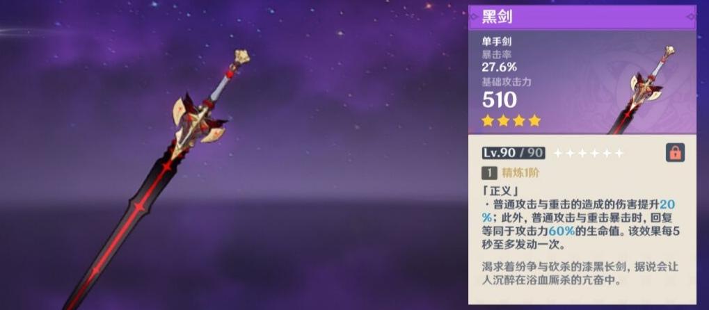 原神阵容怎么获得（原神角色专属任务怎么触发）