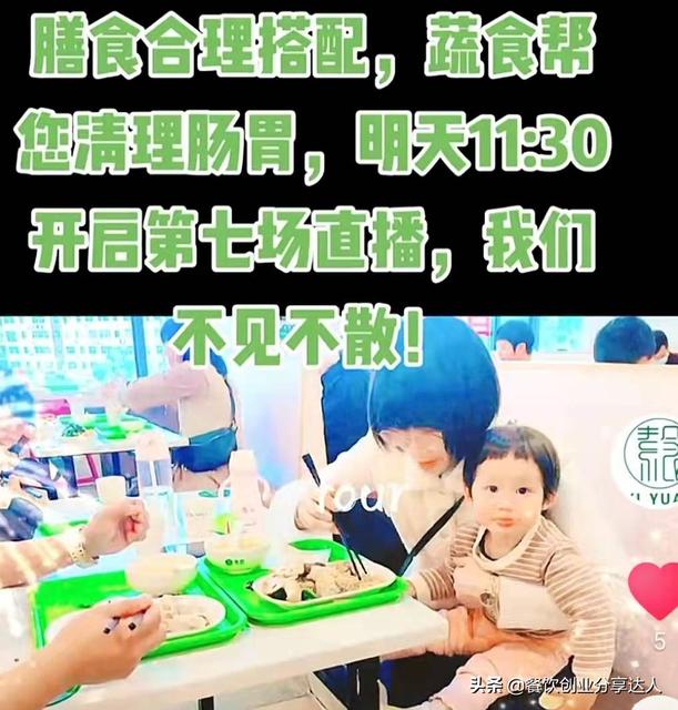 小孩调理身体用什么方法好