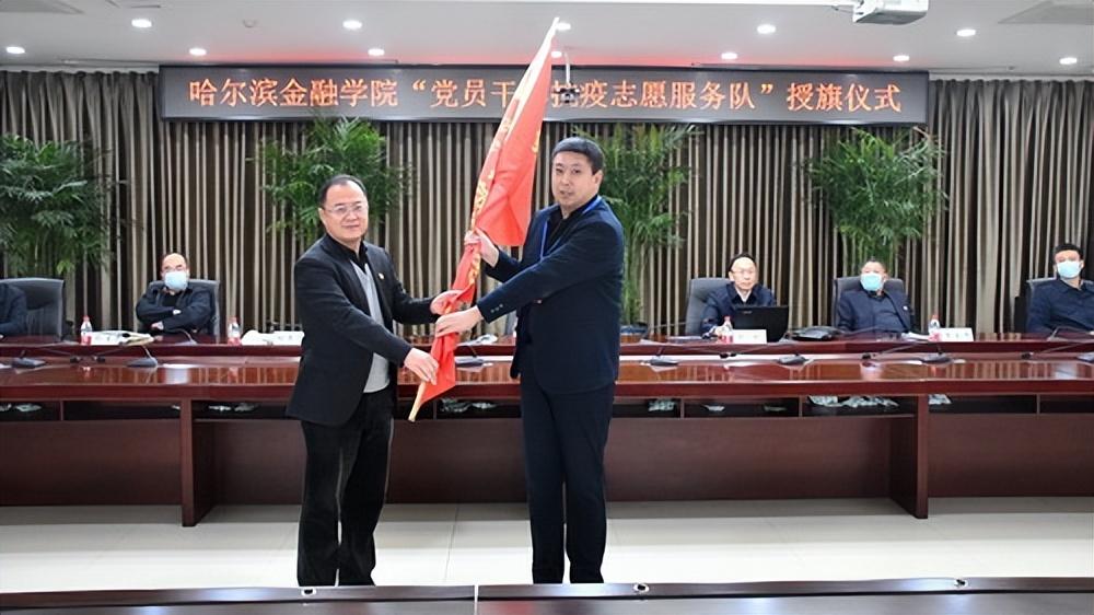 最新哈尔滨疫情
 /最新哈尔滨疫情爆发