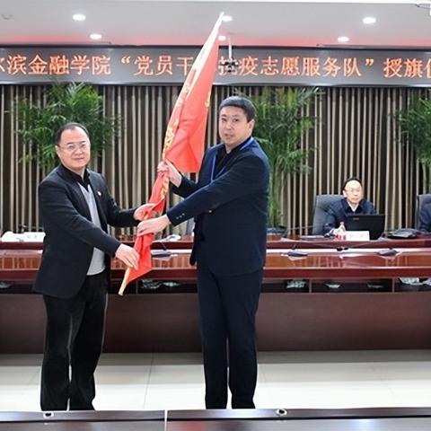 哈尔滨市金融机构有哪些