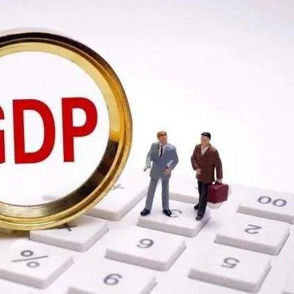 宁波市gdp哪个区最高