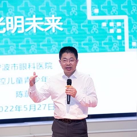 宁波哪里眼科好的相关长尾关键词有哪些