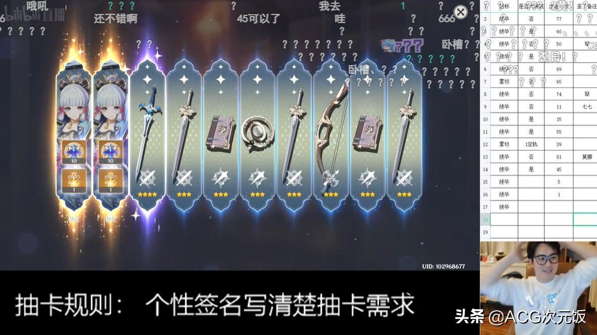 麒麟820原神怎么开画质（麒麟820玩原神怎么设置）