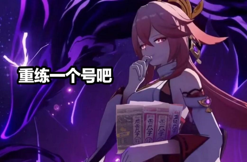 原神重新更新是怎么回事（为什么pc原神更新很慢）