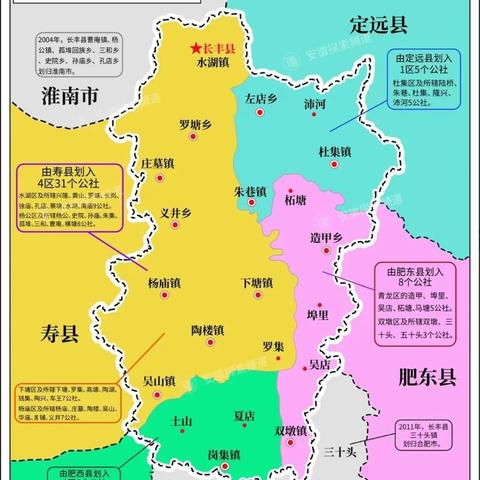 合肥市并入哪个省市了