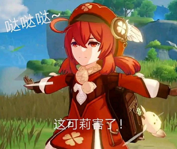 原神怎么解锁全部传送点（原神赤沙之槛秘境怎么解锁）