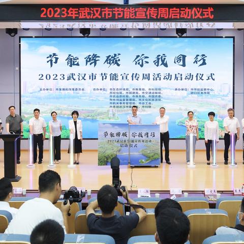 武汉市碳翁科技有限公司做什么的