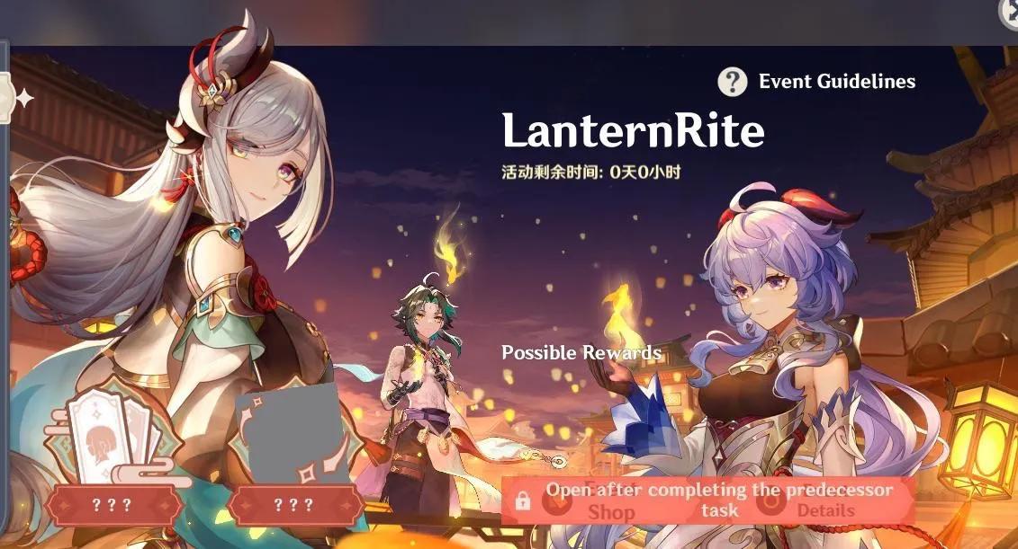 原神中怎么领取等级奖励（原神怎么快速升级世界等级）