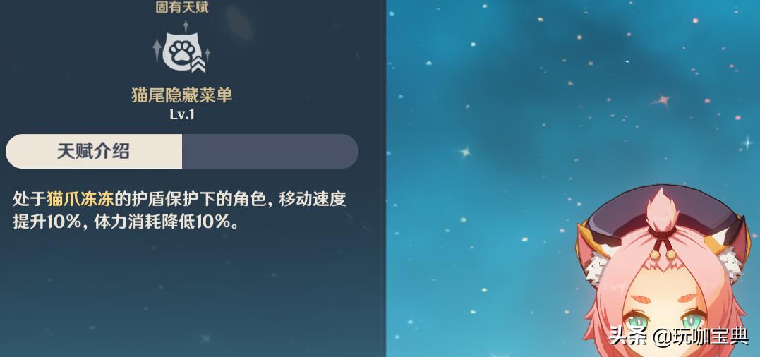 原神移速加成怎么配队（琴和早柚哪个更值得培养）