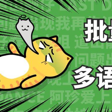 seo本地排名怎么看