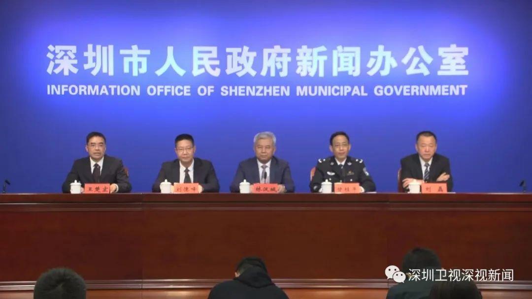 【深圳市最新疫情情况
/深圳市最新疫情情况最新消息】-图1 【深圳市最新疫情情况
/深圳市最新疫情情况最新消息】-图1