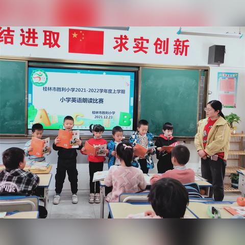桂林市前五名的小学有哪些