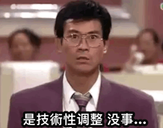 gif出处福利图片表情包