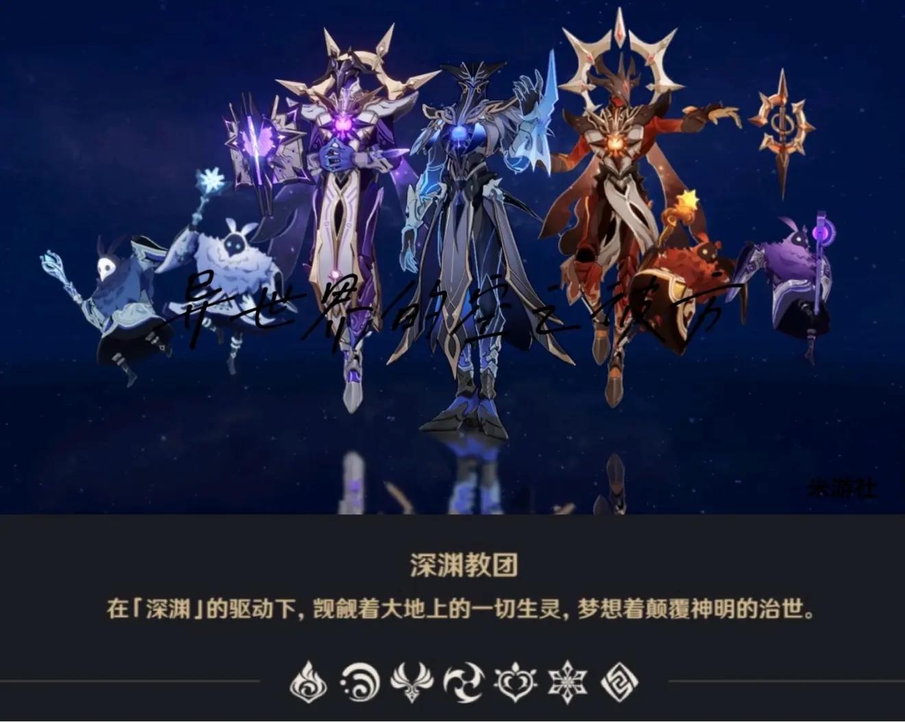 原神深渊8-31怎么打（原神25级深渊怎么打到8层）