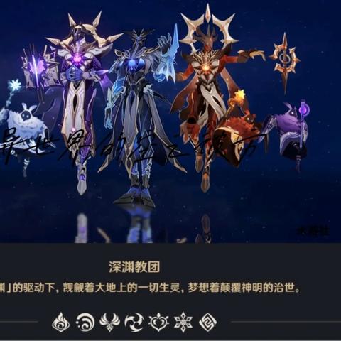 原神深渊配队全解析：如何打造一套能稳定通关深境螺旋的阵容