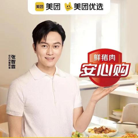 美团优选推广靠谱吗？