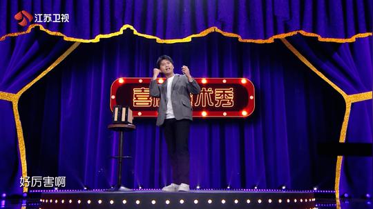 奋斗接力2022，江苏卫视元旦节目单来了