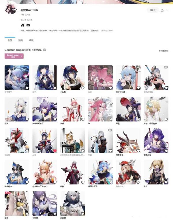 原神怎么画角色好看（原神画给谁的作品）