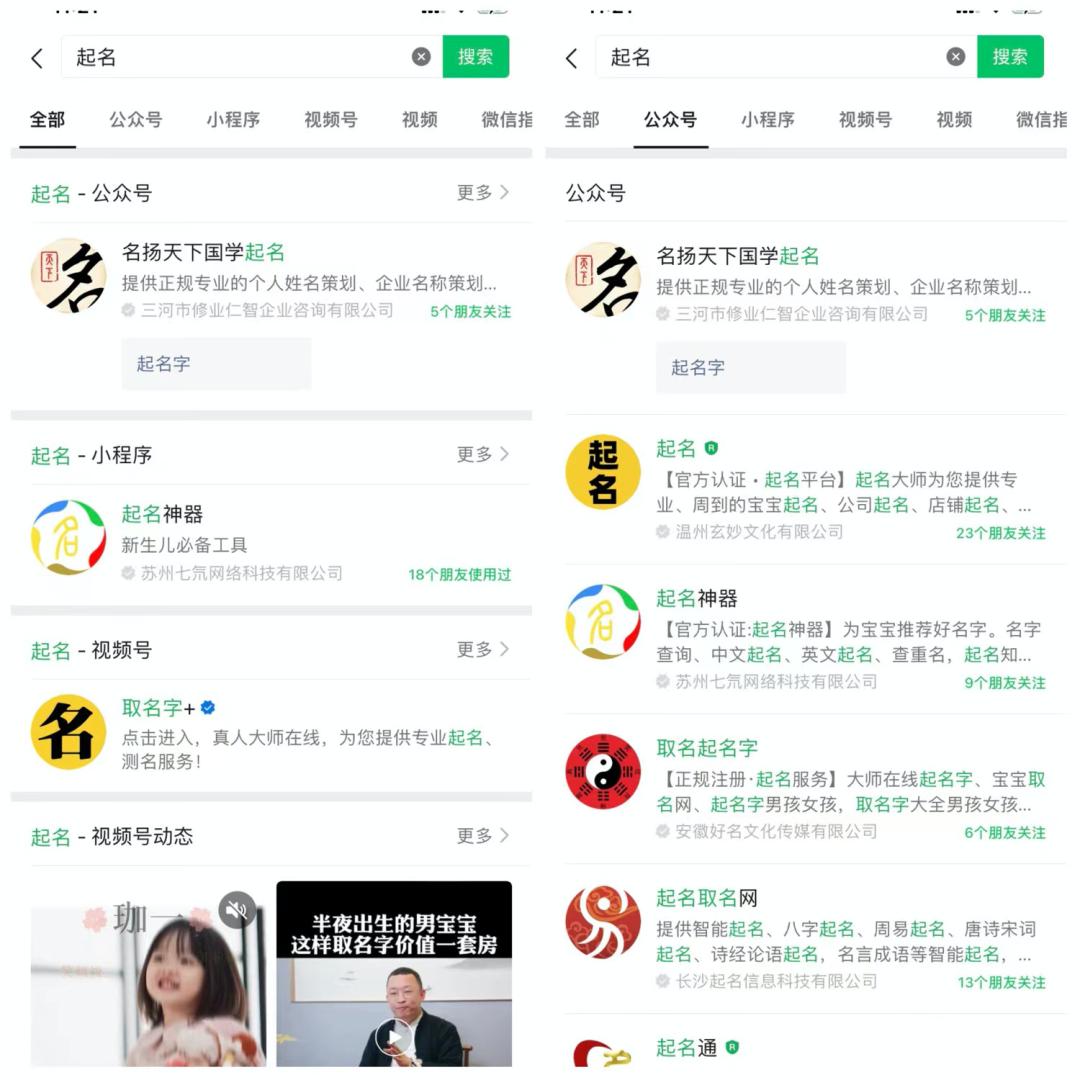 宝宝起名项目怎么引流(新媒体运营每日工作内容是什么)