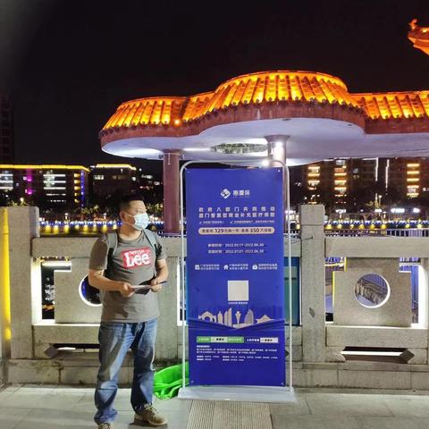 厦门市惠厦保怎么样