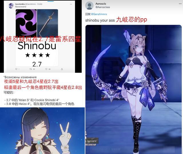 原神2.2活动新怪怎么打（原神情侣怪位置）