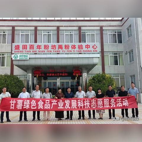 河南商会李伟的相关长尾关键词有哪些