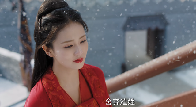 《只此江湖梦》是根据什么小说改编的