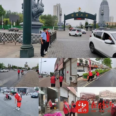 外省去临沂市怎么报备呢