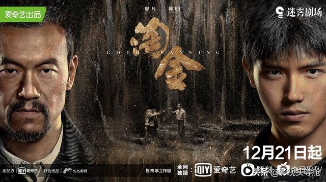 迷雾剧场有哪几部电视剧