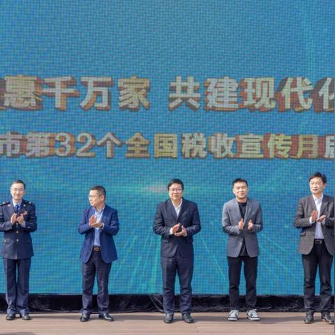 苏州市常熟市办税大厅