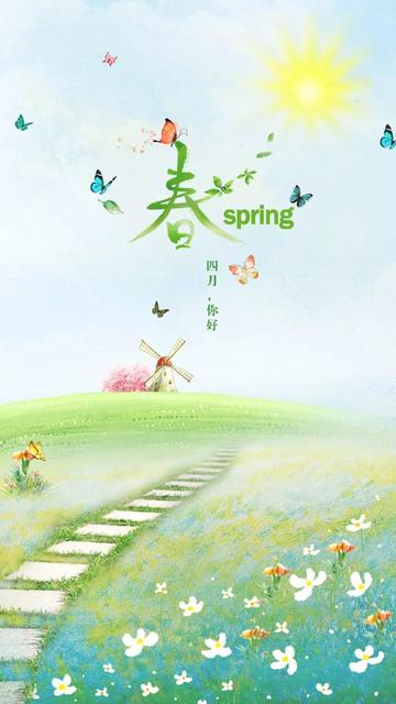 4月最后一天4月再见的经典说说大全