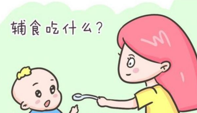 宝宝辅食添加的时间和顺序