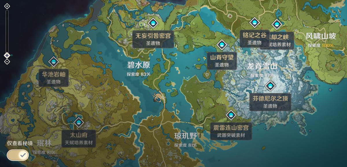 原神怎么屏蔽设备（原神手机怎么设置锁定视角）