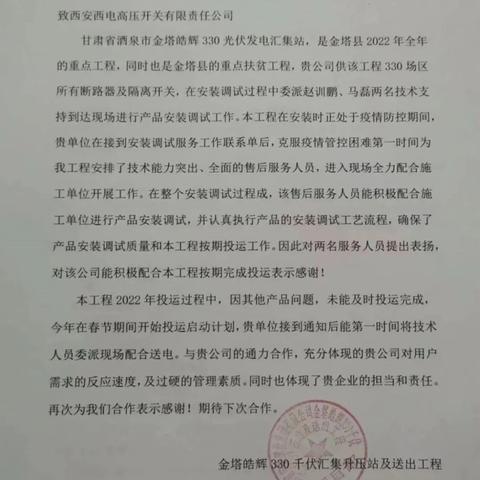 西安西开公司工资待遇相关长尾关键词有哪些