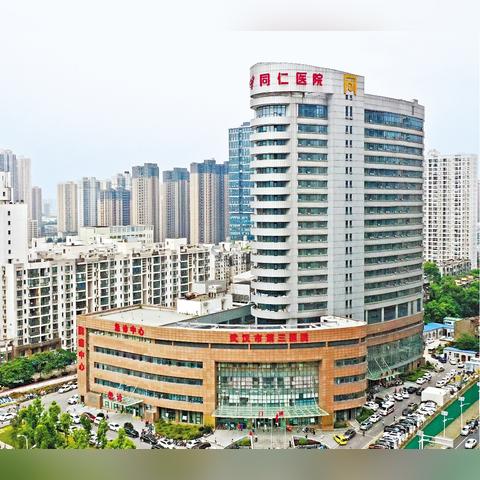 西安市第三医院的介绍？