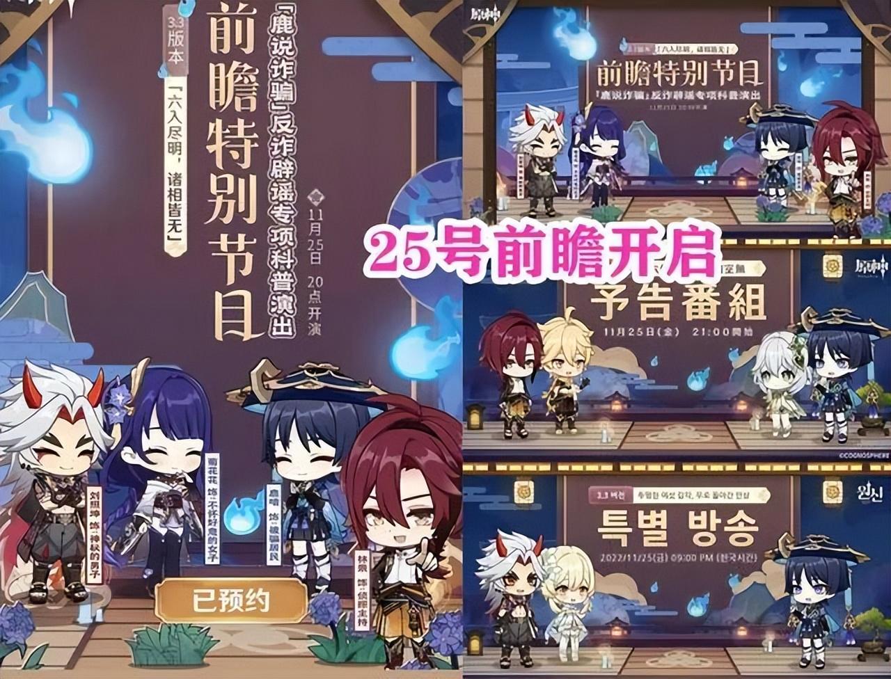 原神玩家角色怎么换属性(原神里面的萤怎么变成岩属性)