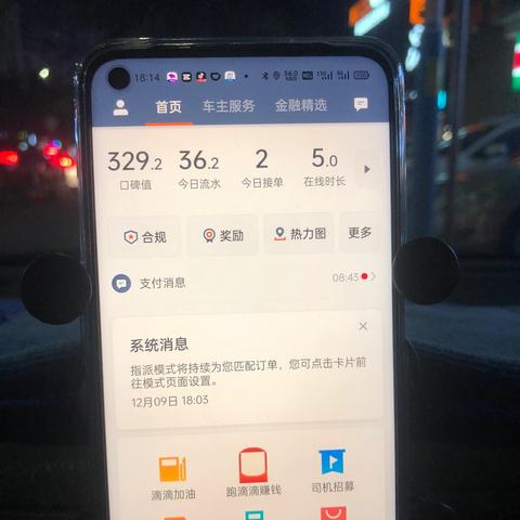 没有双证怎么注册网约车？
