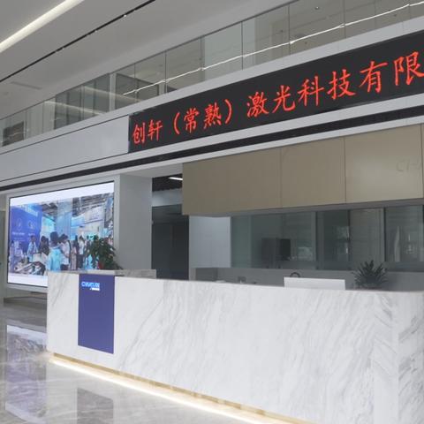 江苏苏州常熟市尚湖镇厂房出租的长尾关键词有什么