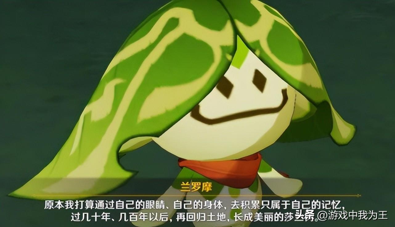 原神多人游戏里怎么说话（33新剧情最后说话的是谁）