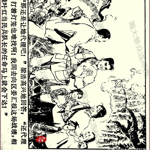 福建什么时候解放的