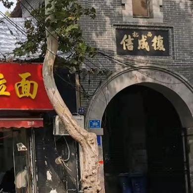 济南市苍蝇小馆在哪里