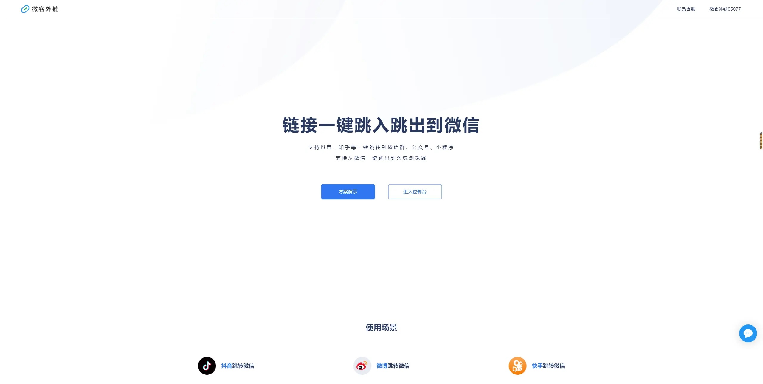 怎么更换电梯补偿链外胶 抖音商城可以更换外链吗