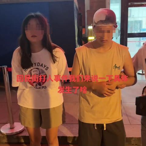 西安市医保亲属码怎么弄