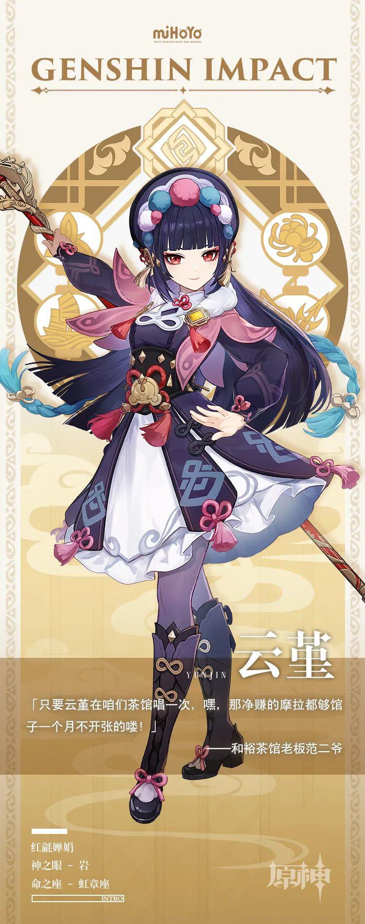 原神国际服谷歌怎么更新（原神怎么下手机版官服）