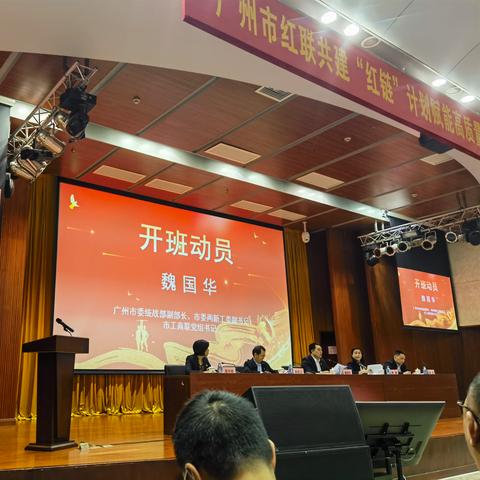 广州发展深度分析？